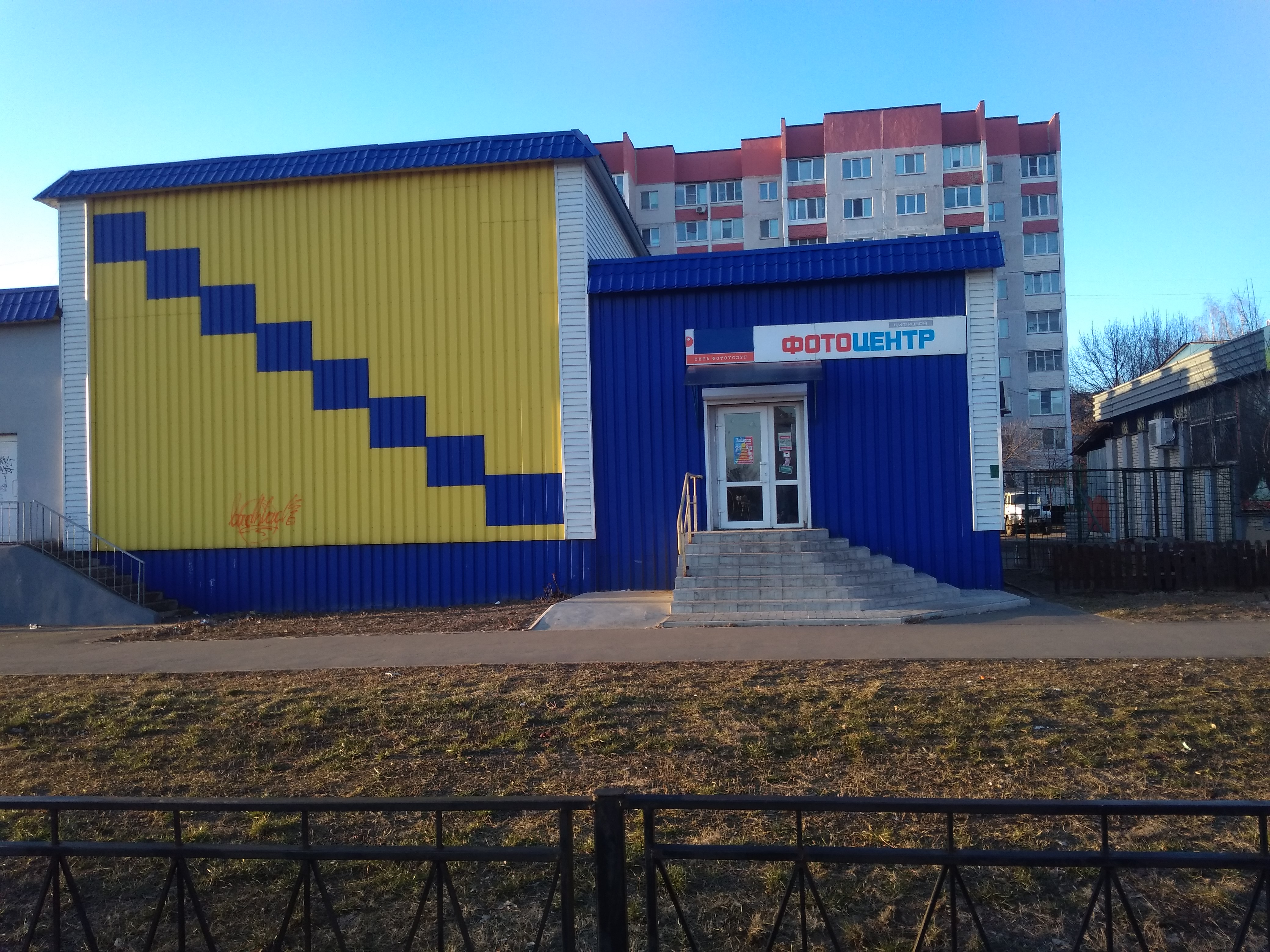 3 континент жлобин