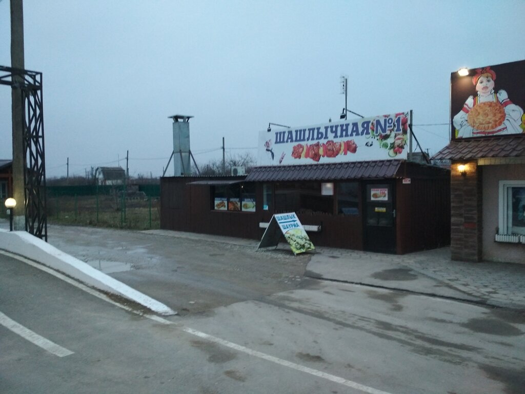 Kafe Shashlychnaya № 1, Slaviansk‑na‑Kubani, foto