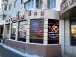 Munich (Jeńis dańǵyly, 59), cafe