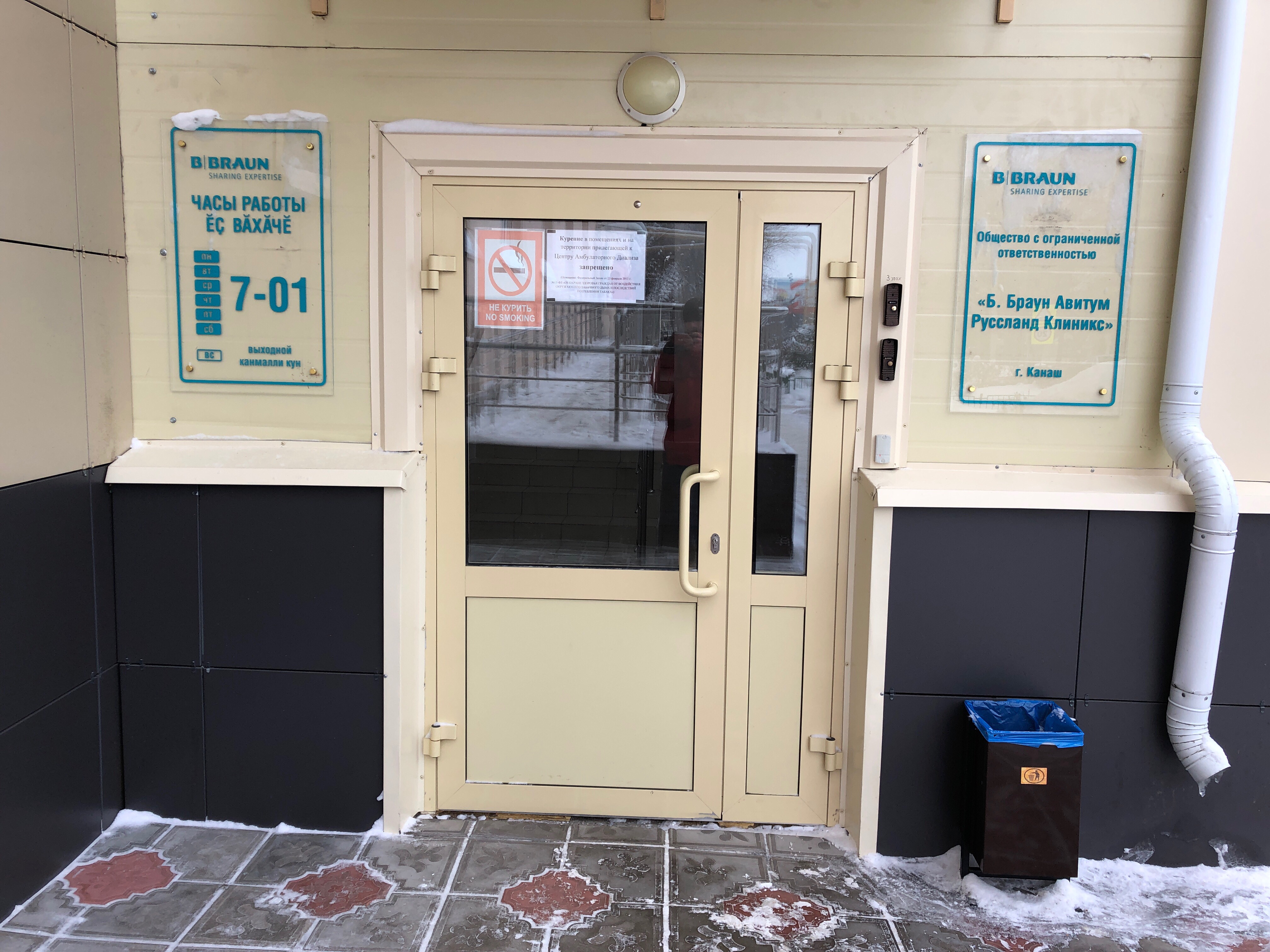 Фото Нарспи