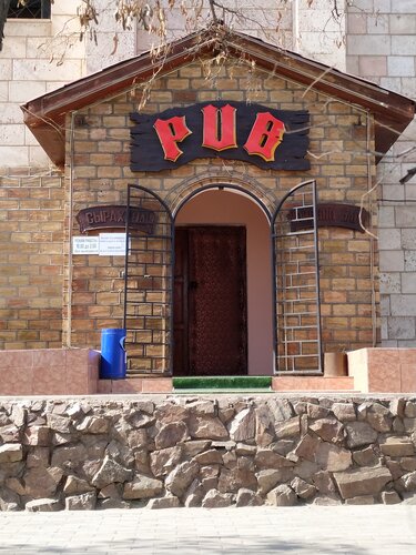 Bar, pub Pub, bar, , foto
