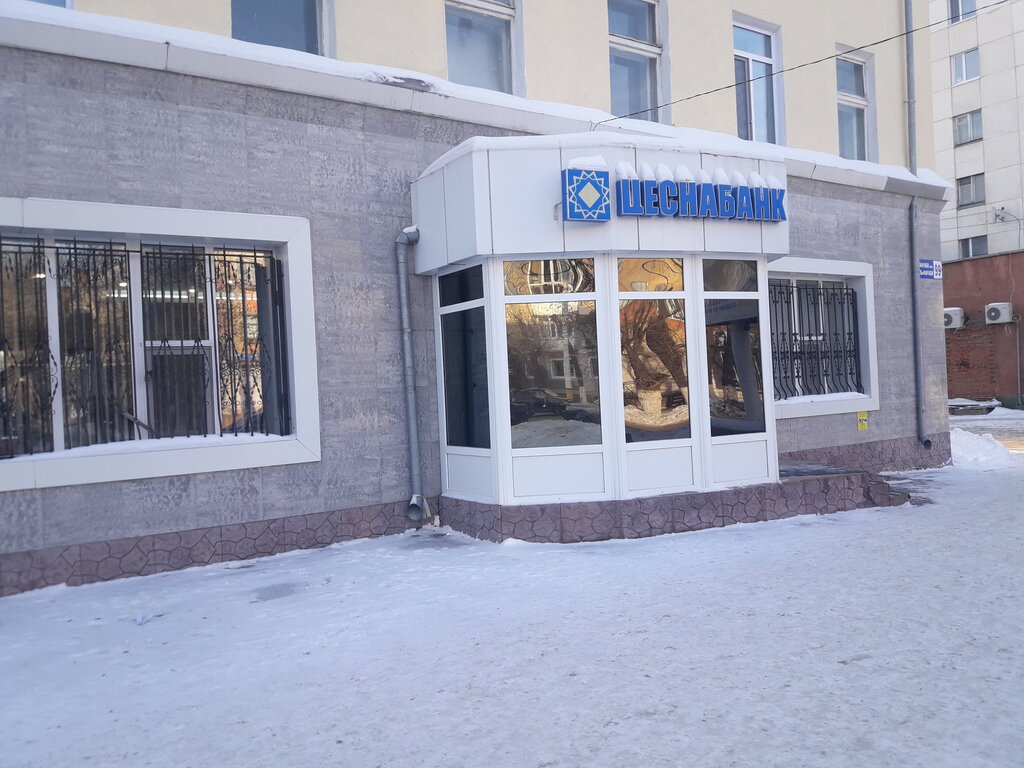 Bank Alatau City Bank, Kostanai, photo