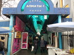 Almaty-0 (Nikolay Stankevıch kóshesi, 2Е), clothing market
