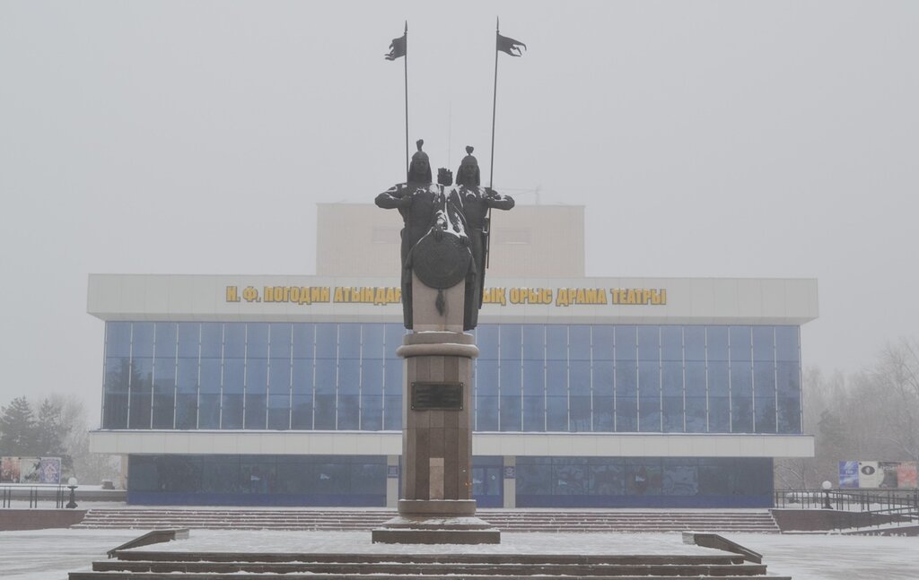 Памятники в петропавловске в казахстане