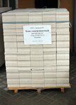 Ecoblok 39 (posyolok Maloye Isakovo, Guryevskaya ulitsa, 1), concrete, concrete products