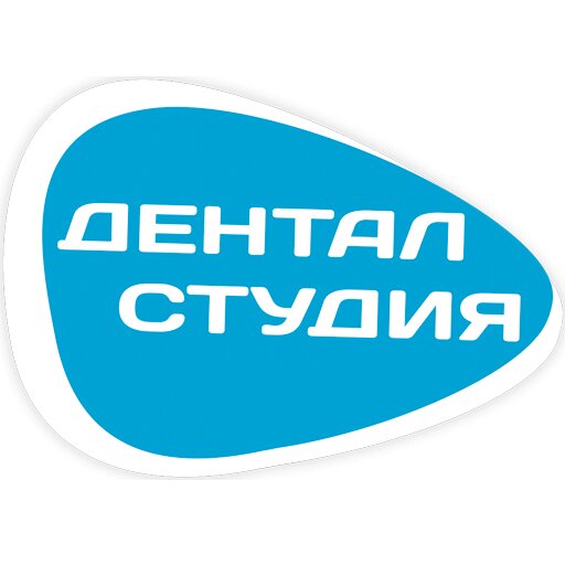 Дентал студия