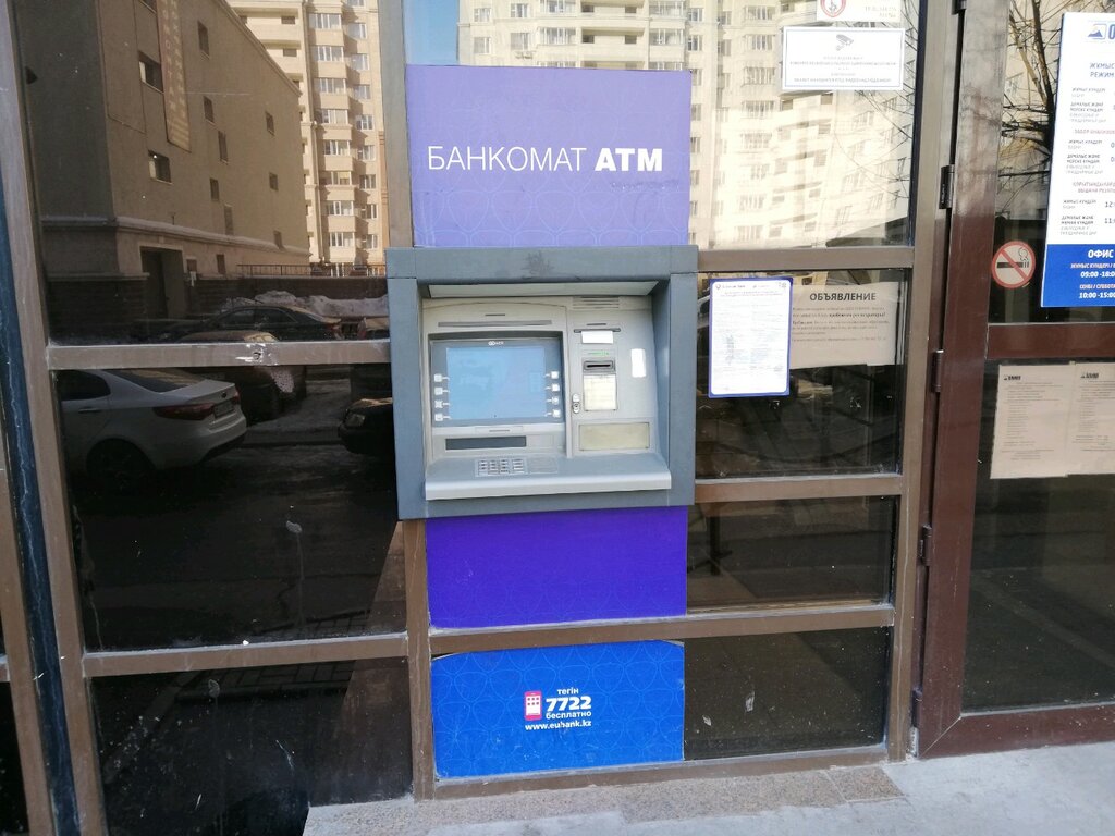 Банкомат Еуразиялық банк, Астана, фото