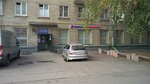 Exist.ru (Admirala Makarova Street, 17к1), auto parts and auto goods store