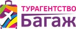 Турагентство Багаж (ул. Ленина, 91), турагентство в Орехово‑Зуево