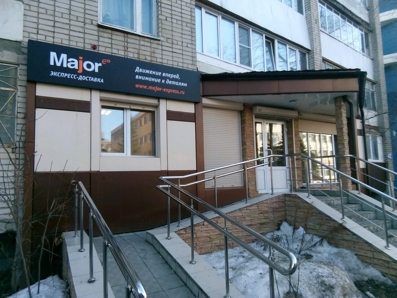 Мажор ул республики 76д фото