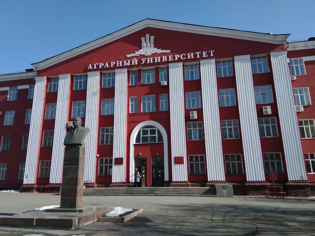 Алтайский государственный аграрный университет, ВУЗ, Красноармейский ...