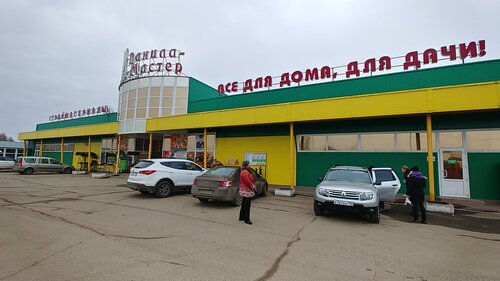 Tienda de construcción Danila-master, , foto
