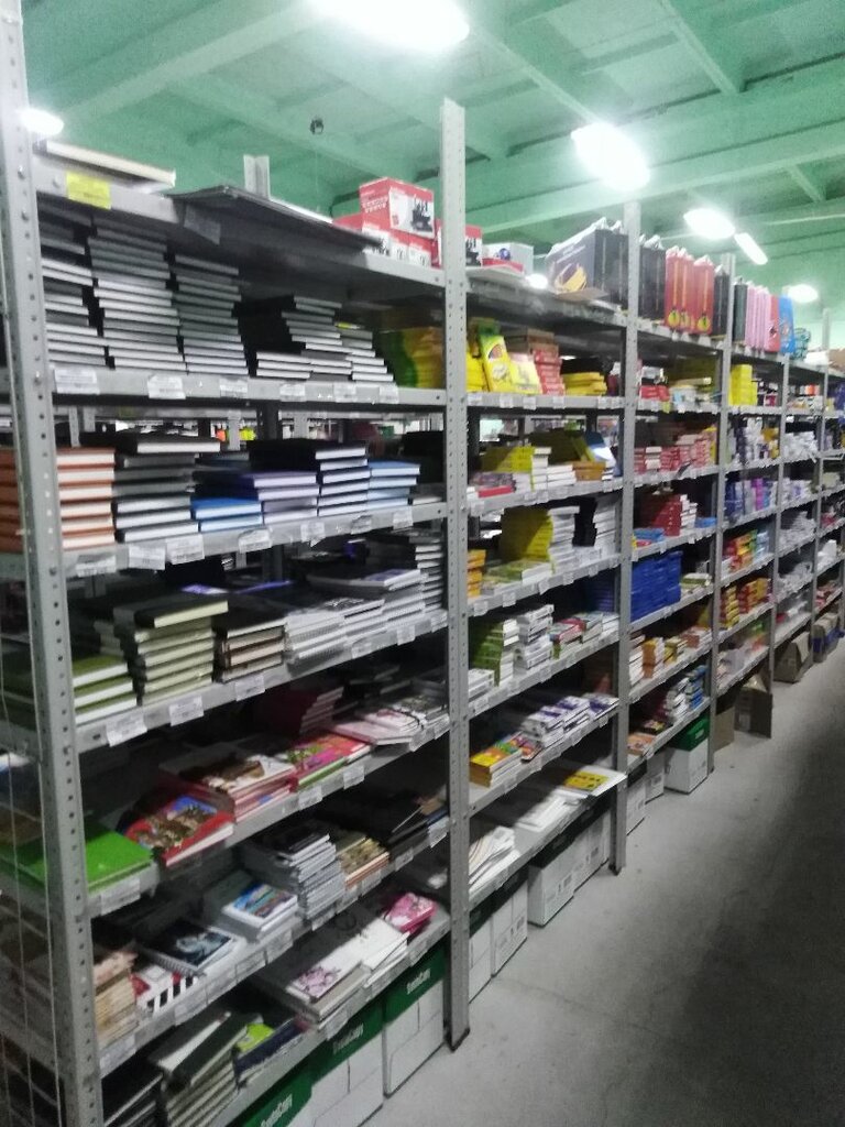 Магазины Г Лысьва