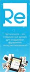 Рекомерс (Михаил Шолохов көшесі, 4), веб-дизайн студиясы  Алматыда