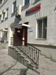 SMK KRYMMEDSTRAH (улица Ленина, 17), insurance company