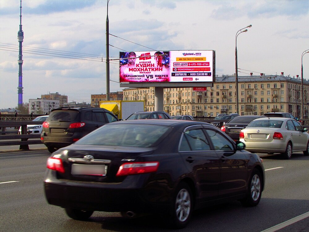 Advertising agency Laysa Digital, Moscow, photo