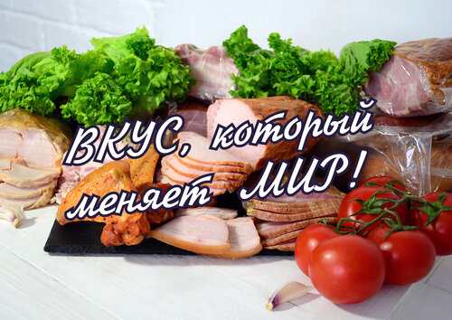 Производство продуктов питания Волжский Мясокомбинат, производственный цех, Волжский, фото