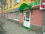Да+ (ул. Циолковского, 2, Тула), аптека в Туле