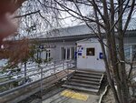Отделение почтовой связи № 633131 (Советская ул., 3, рабочий посёлок Мошково), почтовое отделение в Новосибирской области
