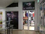 From Alik (Amir Timur Street, 37), clothing store