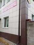 Бизнес-Центр (Studencheskaya Street, 18А), business center
