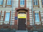 Mezhdunarodnaya akademiya Biznesa i Upravleniya (ulitsa Kalinina, 223), university
