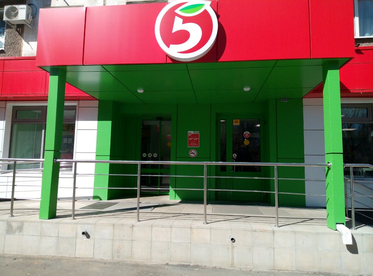 Пятерочка липецк карта