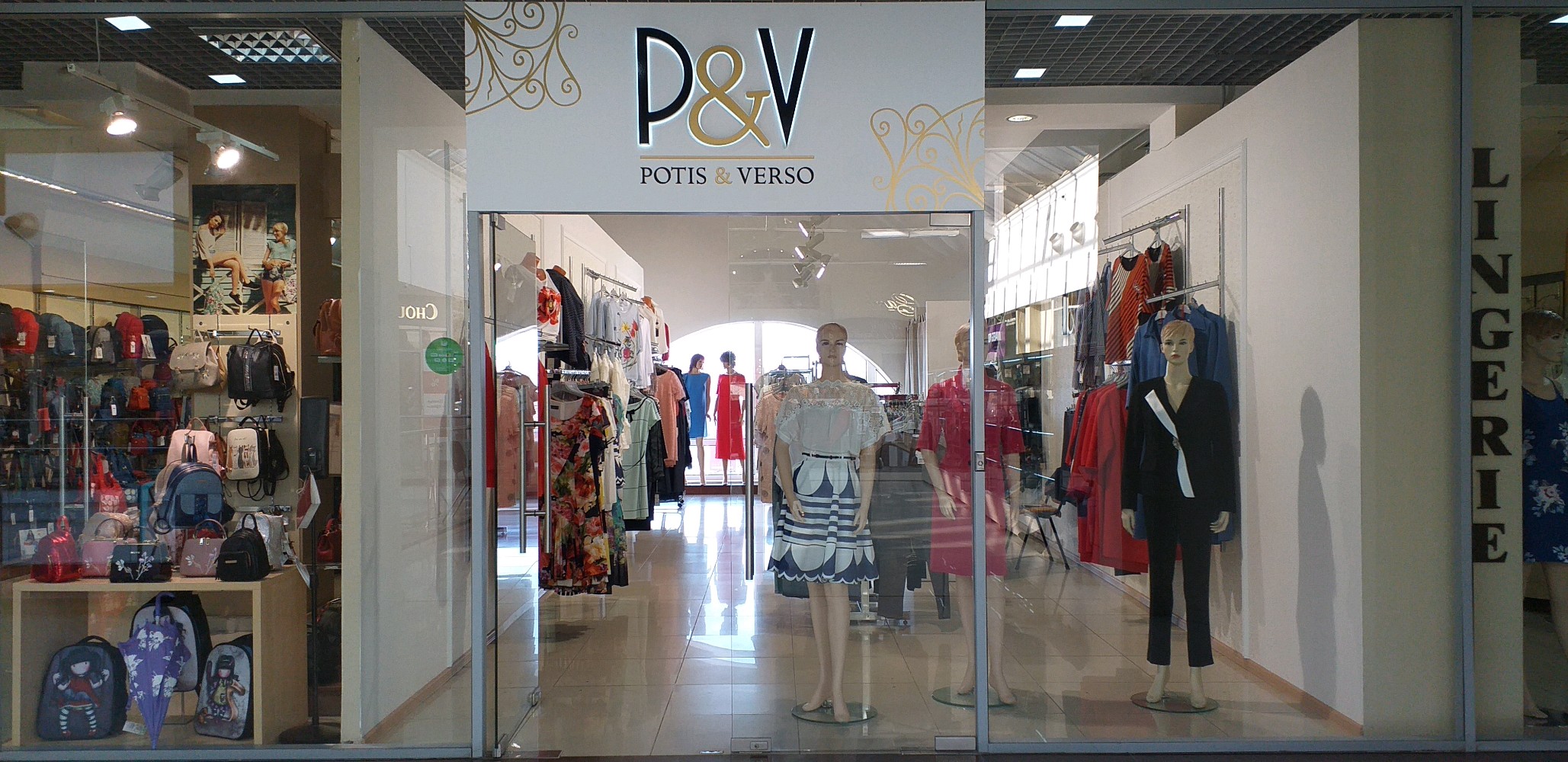 Potis & Verso, магазин одежды, Большая Московская ул., 19А