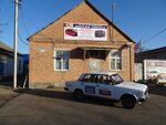 ДОСААФ (Sovetskaya ulitsa, 43), organización pública