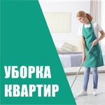 Alfaclean (Mira Avenue, 24С) ، خدمات التنظيف