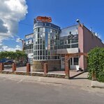 1xStavka (Molodyozhnaya ulitsa, 3А), bookmakers