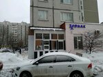 Зодиак (ул. Перерва, 52, Москва), салон красоты в Москве