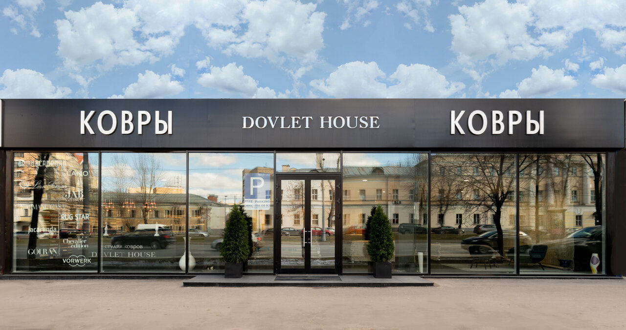 Магазины House В Москве На Карте