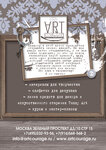 Art-Courage (Zelyony Avenue, 3/10с15), art supplies and crafts