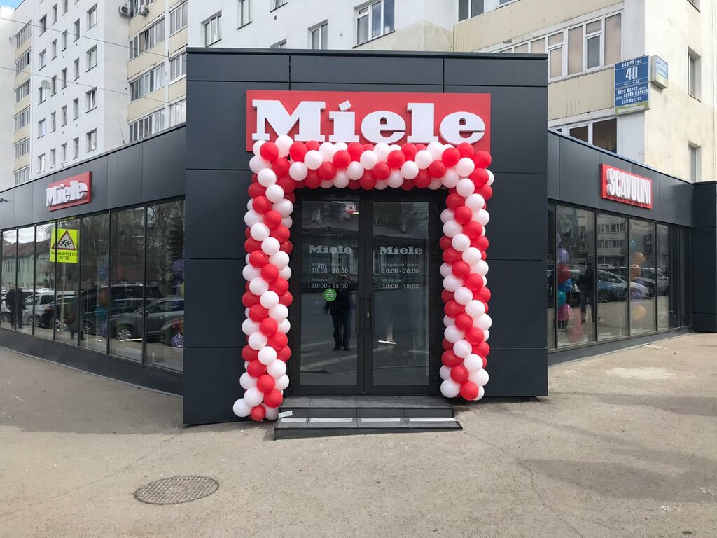 Немецкий Магазин Уфа