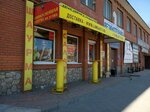 Lamajo71 (Ryazanskaya Street, 3К), food and lunch delivery