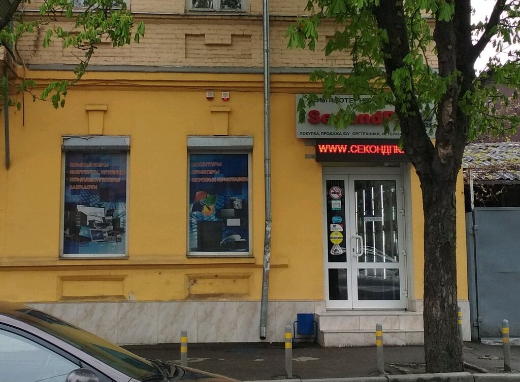 Computer store SecondPC, Krasnodar, photo