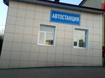 Автостанция Лежнево (posyolok Lezhnevo, Sovetskaya ploshchad, 11), bus station