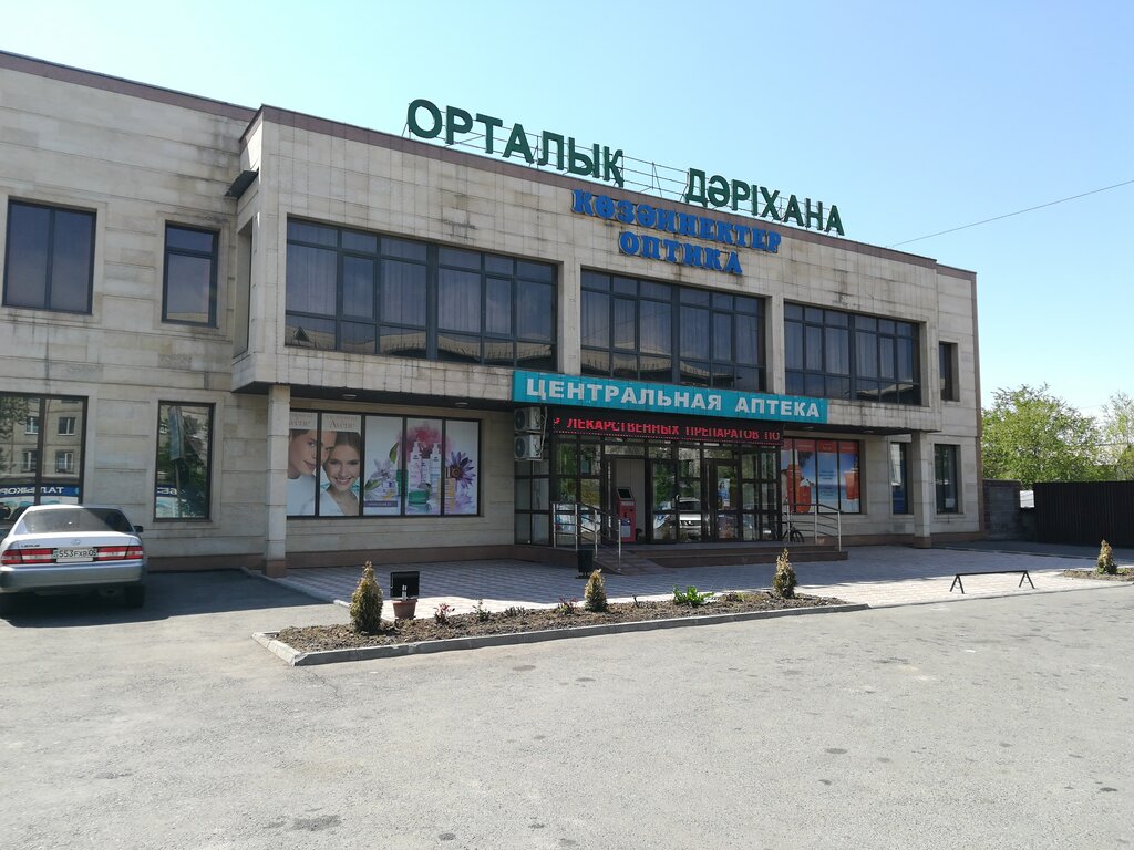 Pharmacy Центральная аптека, Taldikorgan, photo