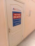 Астро-Волга (Proletarskaya Street, 39), car insurance