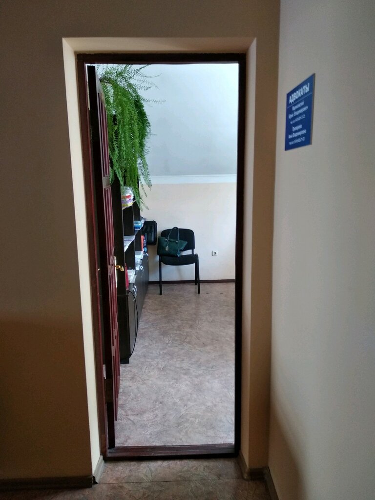 Attorney Адвокаты Мариковский Ю. В. и Прохорова А. В., Sochi, photo