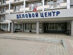 Аварийно-ремонтная служба (Klary Tsetkin Street, 14), servicio de emergencia
