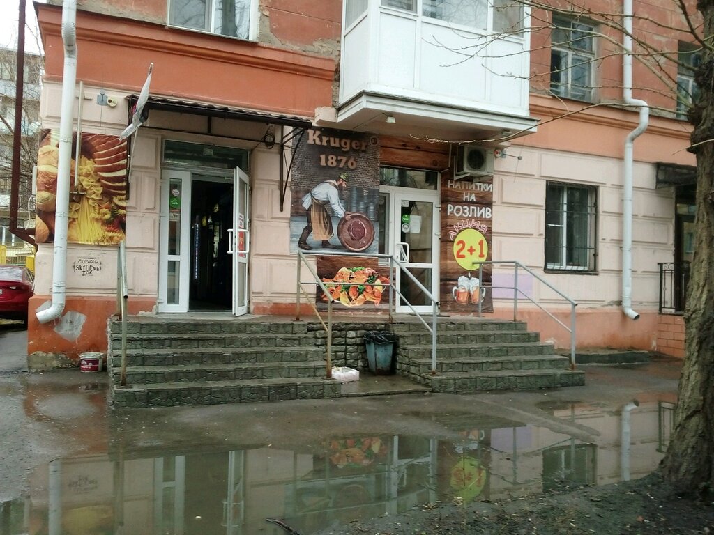Cervecería Продуктовый магазин, , foto