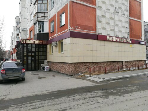 Все фото