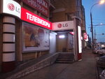 LG (Красная ул., 2), магазин бытовой техники в Тамбове