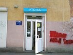 Ателье (Novo-Vokzalnaya Street, 12), repair of clothes