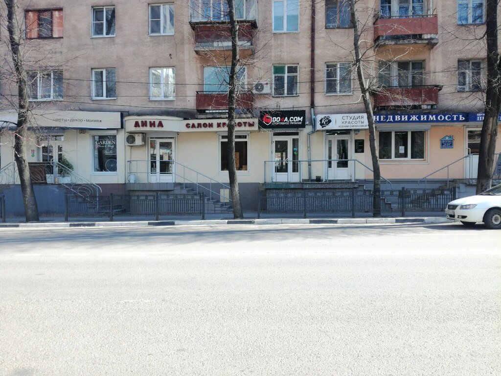 Никитинская Магазин Одежды Воронеж