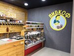 Pivkof (Starorusskaya ulitsa, 5), cervecería