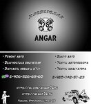Angar76 (Yaroslavskiy trakt, 72), car service, auto repair