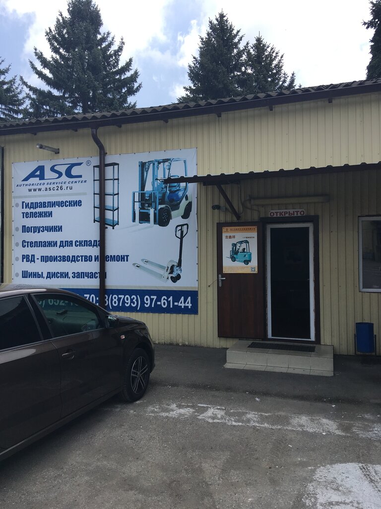 Панорама: ЭлектроКомплект, электродвигатели, Черкесское ш., 41, Пятигорск - Янде